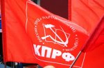 Дзержинские коммунисты подвели итоги партийной работы